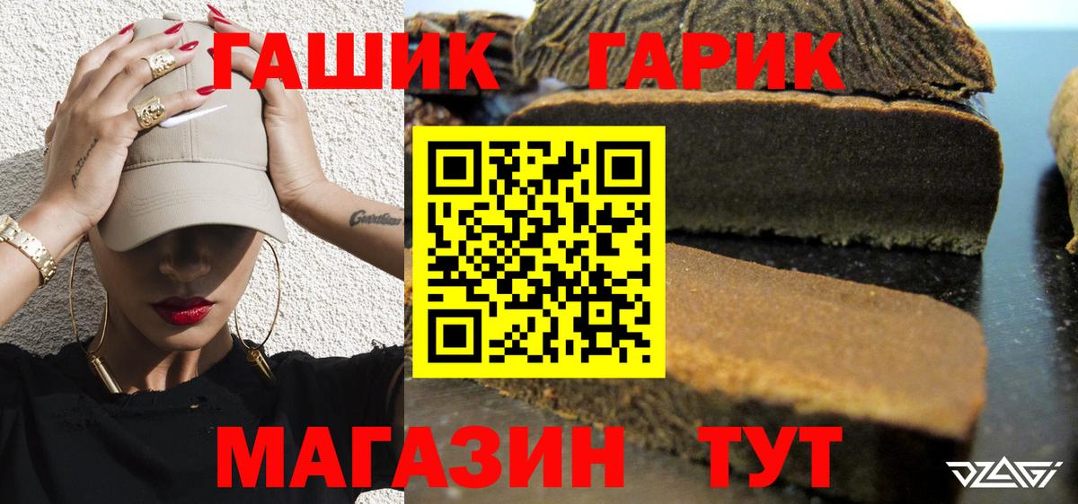 Cocaine  Канабис  Вход с VPN  Экстази  Горно-Алтайск  Мефедрон кристаллы  MDMA  Наркошоп 