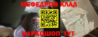 винт Гай