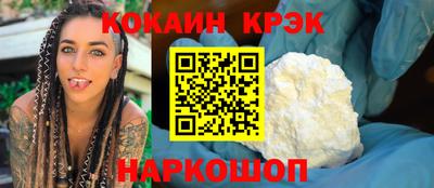 винт Гай