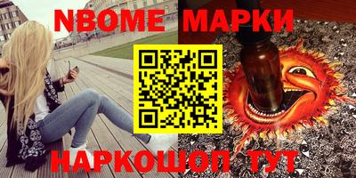 винт Гай