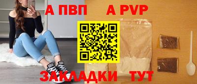 винт Гай