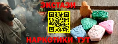 винт Гай