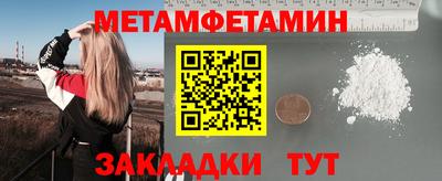винт Гай