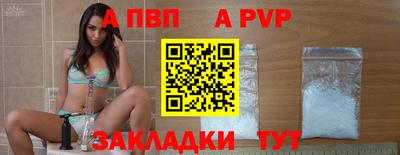 винт Гай