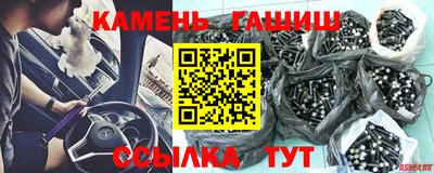 винт Гай