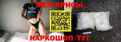 винт Гай