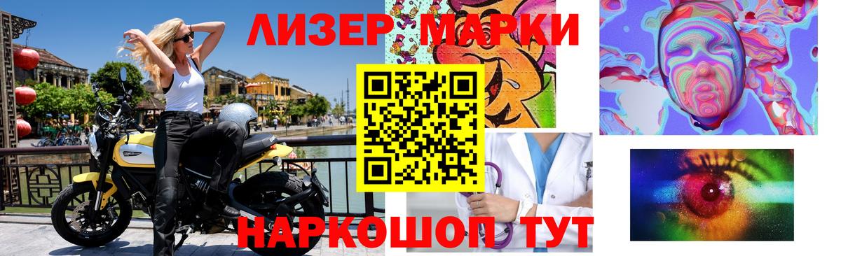 LSD-25 экстази ecstasy Горно-Алтайск